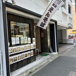 路麺えんそば - 