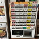 路麺えんそば - 