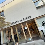 トラヤあんスタンド 北青山店 - 