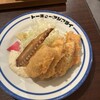 トーキョーアジフライ