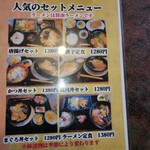 すたぁーと - 