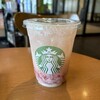 スターバックスコーヒー ビエラ塚口店