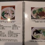 好公道の店 金鶏園 - 