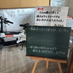 串焼き BUBU-TON - 