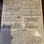 インダストリアル - カクテルの説明書