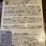 インダストリアル - 説明書2