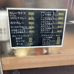 キッチン南海 - 