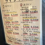 ブラッスリー サンティエール ボン - 