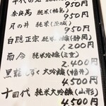 馬車道 大かわ - 