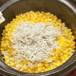 馬車道 大かわ - 