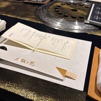 叙々苑 新宿小田急ハルク店 - 