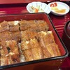 鰻まいもん 焼き一生