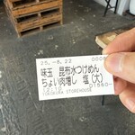 ヨコクラストアハウス - 