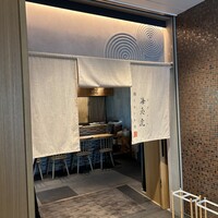 鮨トキドキ串 海老虎 -  鮨トキドキ串 海老虎 -