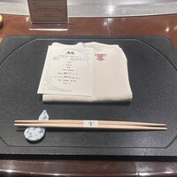 TOKYO KAIKAN 會 - 
