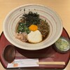 和食麺処 サガミ 梅森坂店