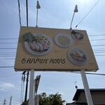 ラーメン ろたす - 看板