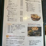 アンフォーラ - 