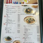 アンフォーラ - 