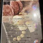 スパイス&創作酒場 MAD CHEFs - 