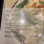 スパイス&創作酒場 MAD CHEFs - 