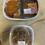すき家 - 料理写真: