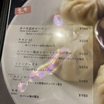 スパイス&創作酒場 MAD CHEFs - 