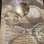 スパイス&創作酒場 MAD CHEFs - 