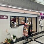 手作りハンバーグ卵 - 