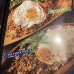 スパイス&創作酒場 MAD CHEFs - 