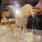 スパイス&創作酒場 MAD CHEFs - 