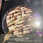 スパイス&創作酒場 MAD CHEFs - 