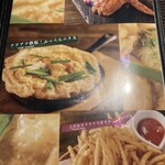 スパイス&創作酒場 MAD CHEFs - 