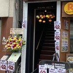 スパイス&創作酒場 MAD CHEFs - 