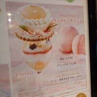 リーガロイヤルホテル京都 - 