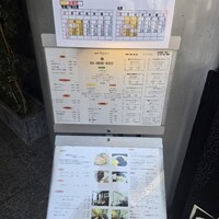 厳選洋食さくらい - 