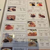 厳選洋食さくらい - 
