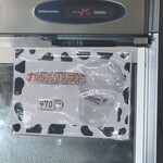 オーガスタミルクファーム - 