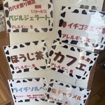 オーガスタミルクファーム - 