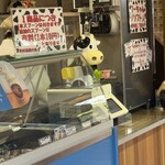 オーガスタミルクファーム - 