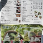 Cafe St. Maire KUMOBA - 