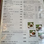 Cafe St. Maire KUMOBA - 