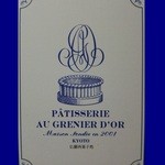 サロン・ド・テ オ・グルニエ・ドール - 『PATISSERIE AU GRENIER D'OR』さんのショップカード～♪(^o^)丿