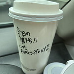 スターバックス コーヒー - 