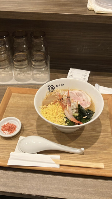 Men Ura Yama Sakae Moto Ten