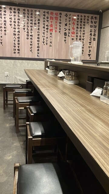 Men Ura Yama Sakae Moto Ten photo 4