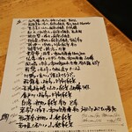 フィッシュ オン ディッシュ ロリー - 