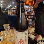 フィッシュ オン ディッシュ ロリー - 