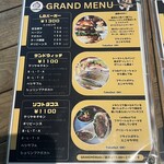 レイドバック - 