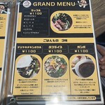 レイドバック - 